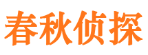 川汇寻人公司